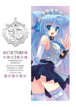 culture02